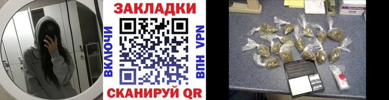 Наркотические вещества Тимашёвск ГАШИШ  КОКАИН  АМФ  Мефедрон  A-PVP 