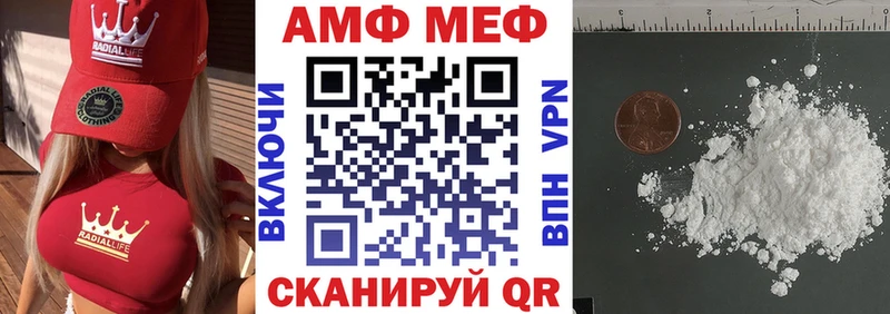 АМФЕТАМИН 98%  Тимашёвск 