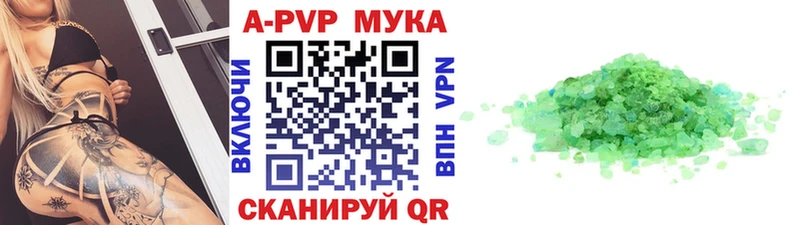 ссылка на мегу ССЫЛКА  Тимашёвск  A-PVP Соль 