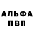 Кетамин VHQ Noah Urbanczyk