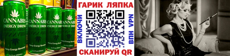 Cannafood конопля  omg зеркало  Тимашёвск 