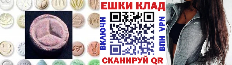 Ecstasy бентли  darknet состав  Тимашёвск  как найти закладки  ссылка на мегу tor 