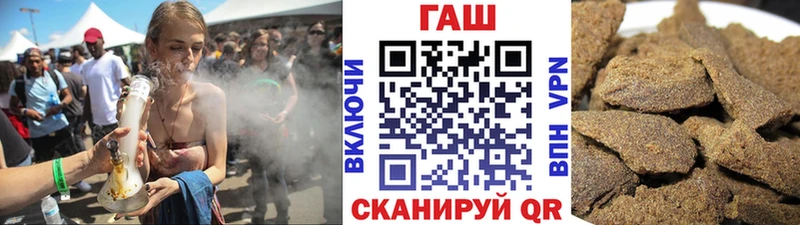 ГАШ убойный  цены наркотик  Тимашёвск 