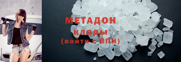 мескалин Алексеевка