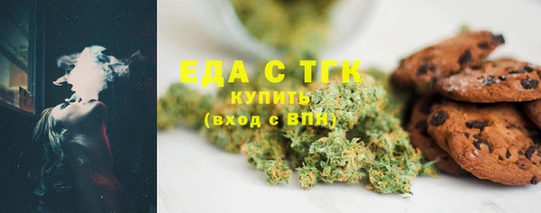 трава Алексин