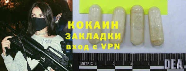 трава Алексин
