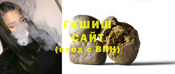 трава Алексин