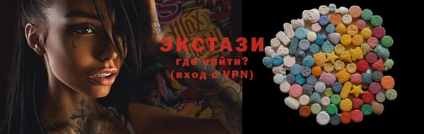 мескалин Алексеевка