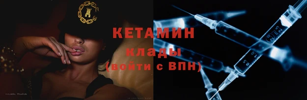 мескалин Алексеевка