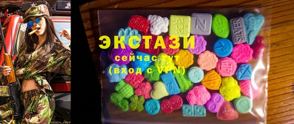 трава Алексин
