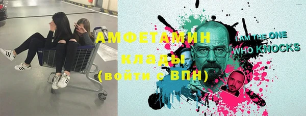 мескалин Алексеевка