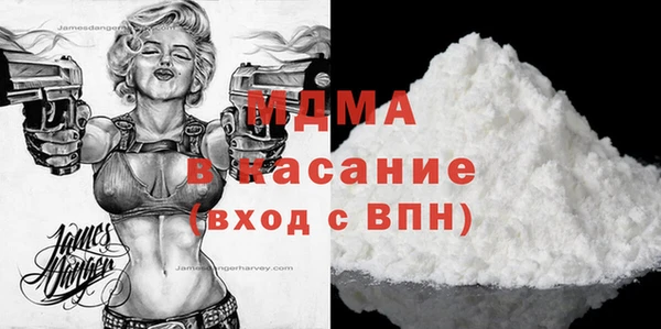 кокаин VHQ Абаза