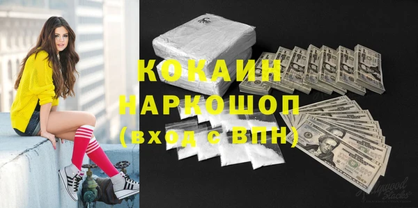 трава Алексин