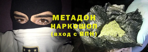 трава Алексин