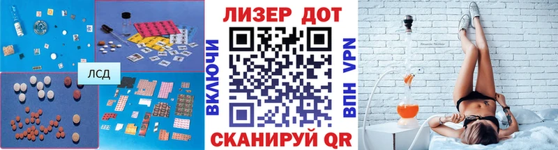 omg   закладка  Тимашёвск  LSD-25 экстази ecstasy 