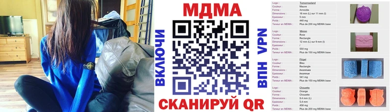 MDMA Molly  нарко площадка формула  Тимашёвск 
