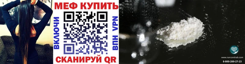 купить  сайты  Тимашёвск  Меф мяу мяу 