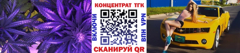 купить наркотики цена  Тимашёвск  ТГК вейп 